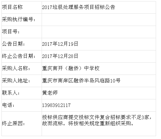 微信图片_20180102113736.png