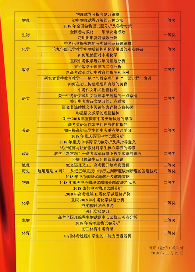 微信图片_20190224085926.jpg