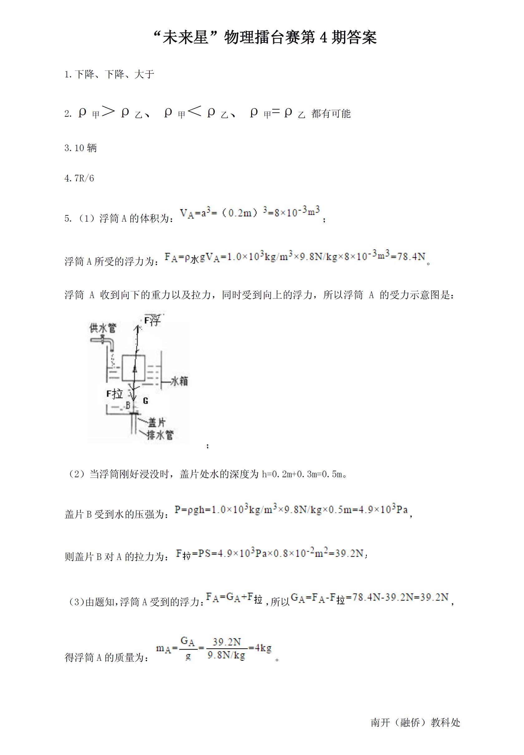 物理1.JPG