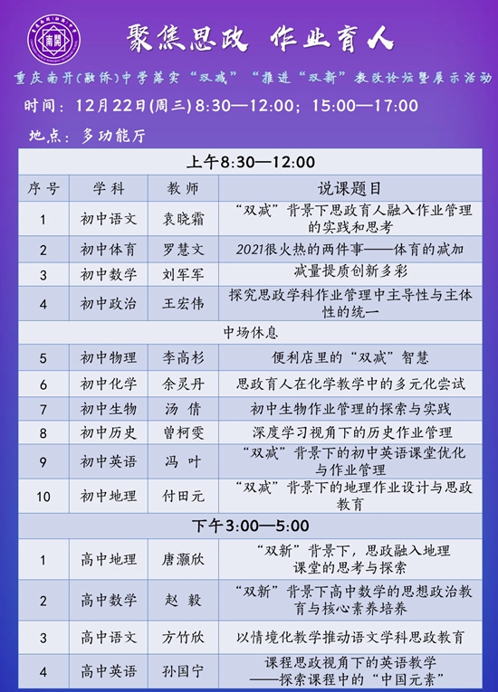 微信图片_20211222211847.jpg